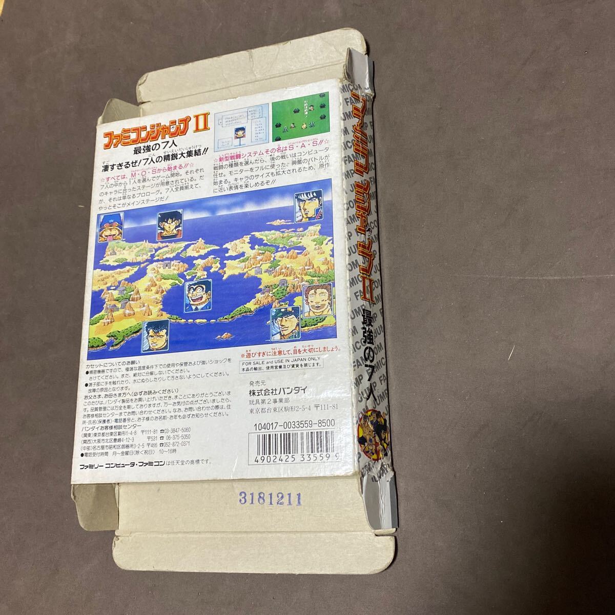 item_image_2
