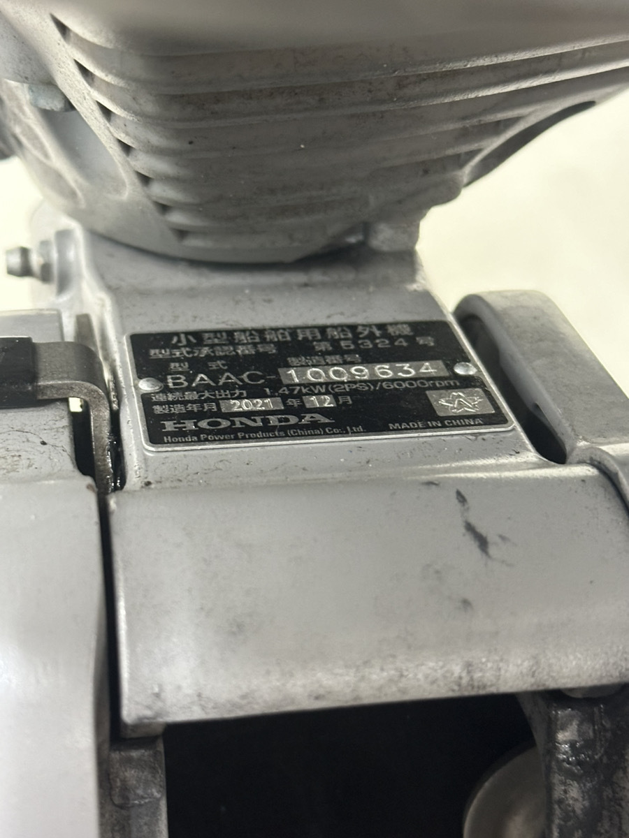◇【引取のみ】HONDA ホンダ 小型船舶用船外機 2021年製 BAAC 2 ◇【引取のみ】HONDA ホンダ 小型船舶用船外機 2021年製 BAAC 2