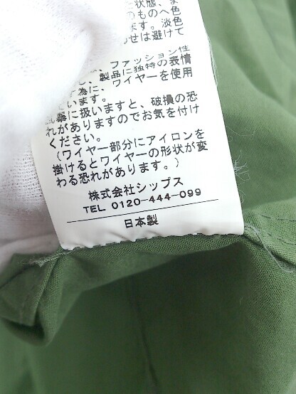 item_image_4