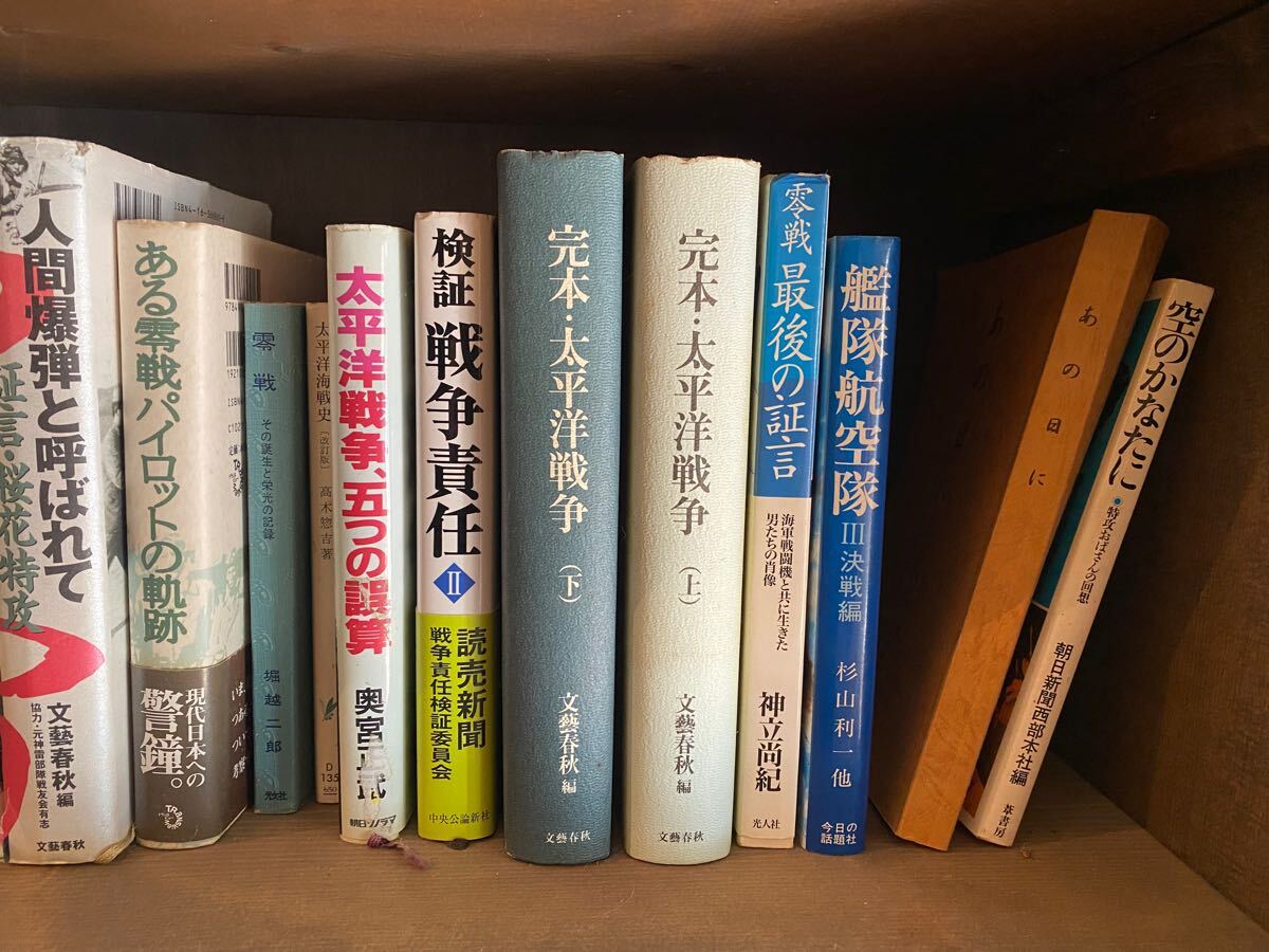 特攻隊書籍、その他、戦争関連書籍、114冊 まとめて 特攻隊書籍、その他、戦争関連書籍、114冊 まとめて