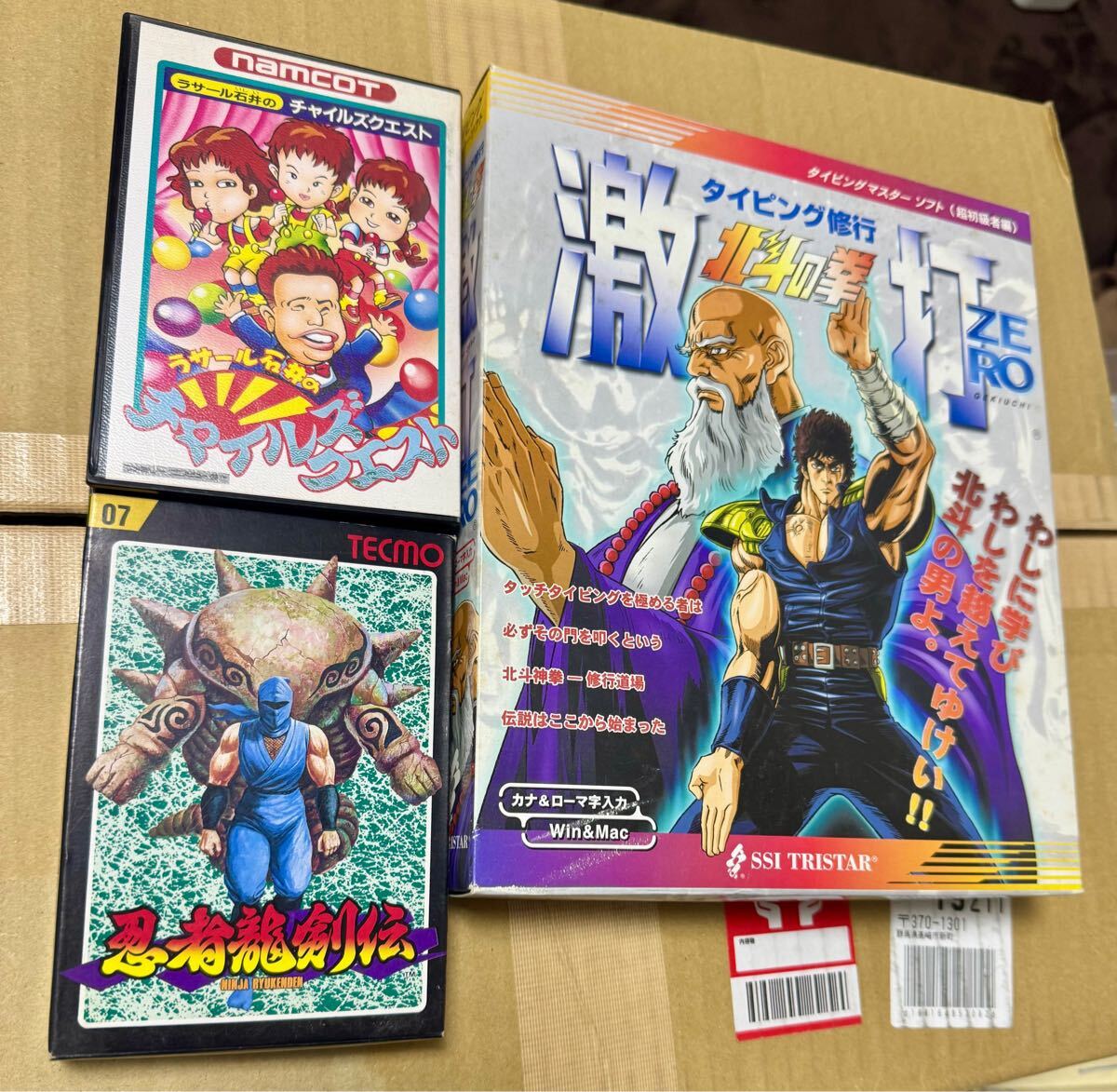 激闘ゼロ・忍者龍剣伝・ヤンキース セット ゲーム ゲームボーイ
