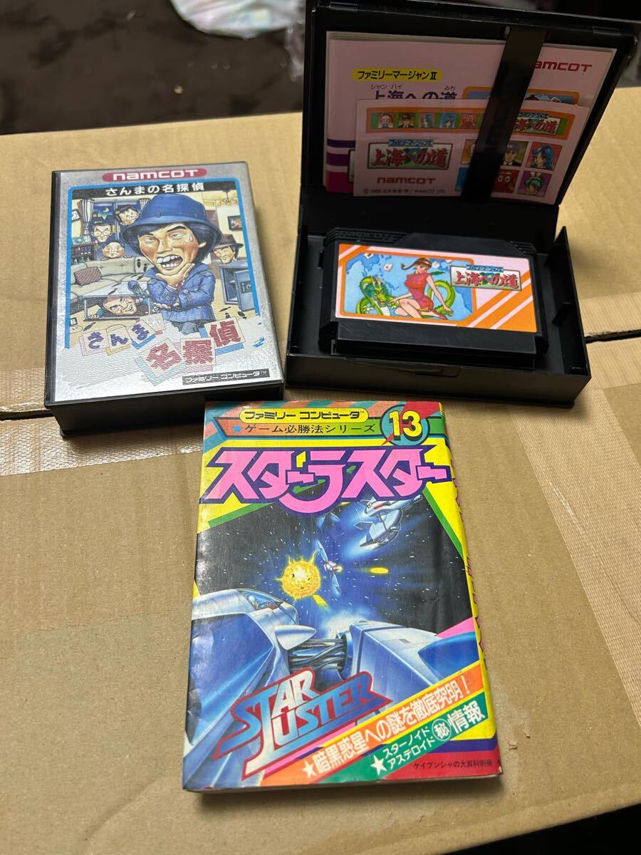 ファミコン スタースター & さんまの名探偵 セット ファミリーコンピュータ そして伝説へ… ドラゴンクエスト