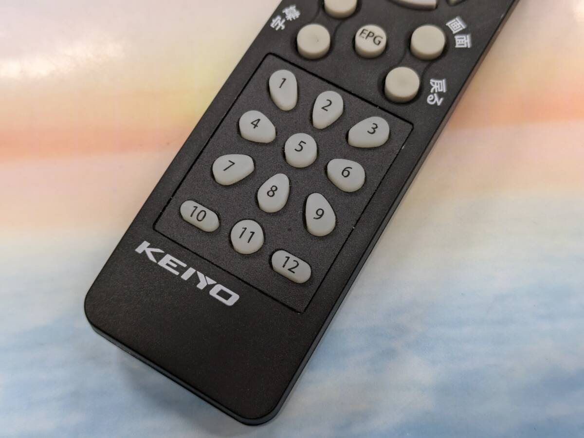☆YY20266 KEIYO 慶洋 地デジチューナー リモコン AN-T004 AN-T006 AN-T008 動作確認済 全国一律送料230円～_画像6