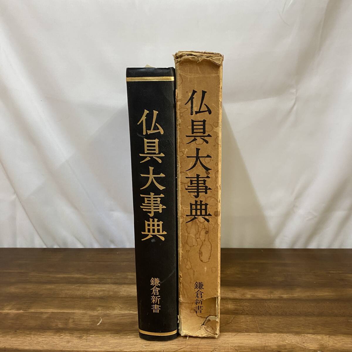 水戸藩史料・3冊・徳川家蔵版/大正14年/史料集としての本書の 水戸藩史料・3冊・徳川家蔵版/大正14年/史料集としての本書の