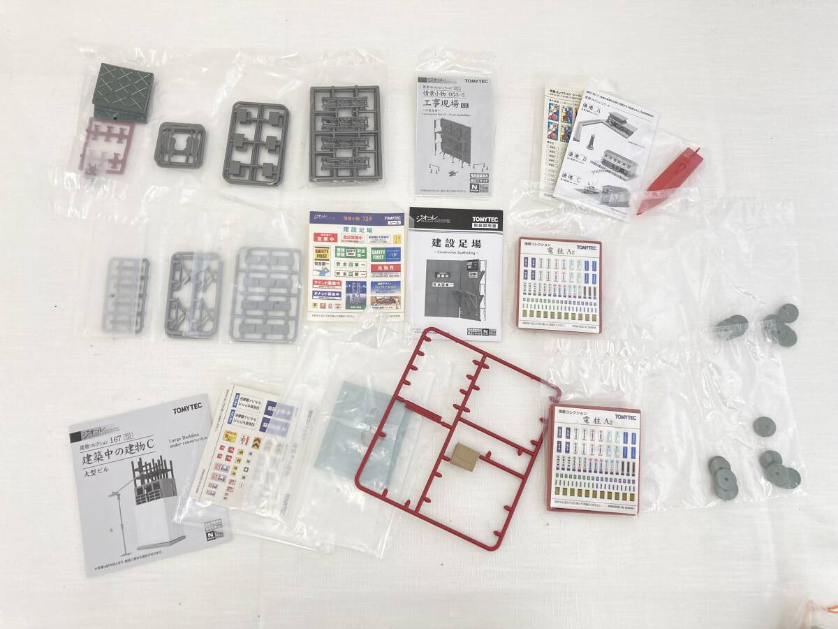 割引価格 IE45】(O) 未開封品あり TOMYTEC ジオコレ 情景コレクション その他