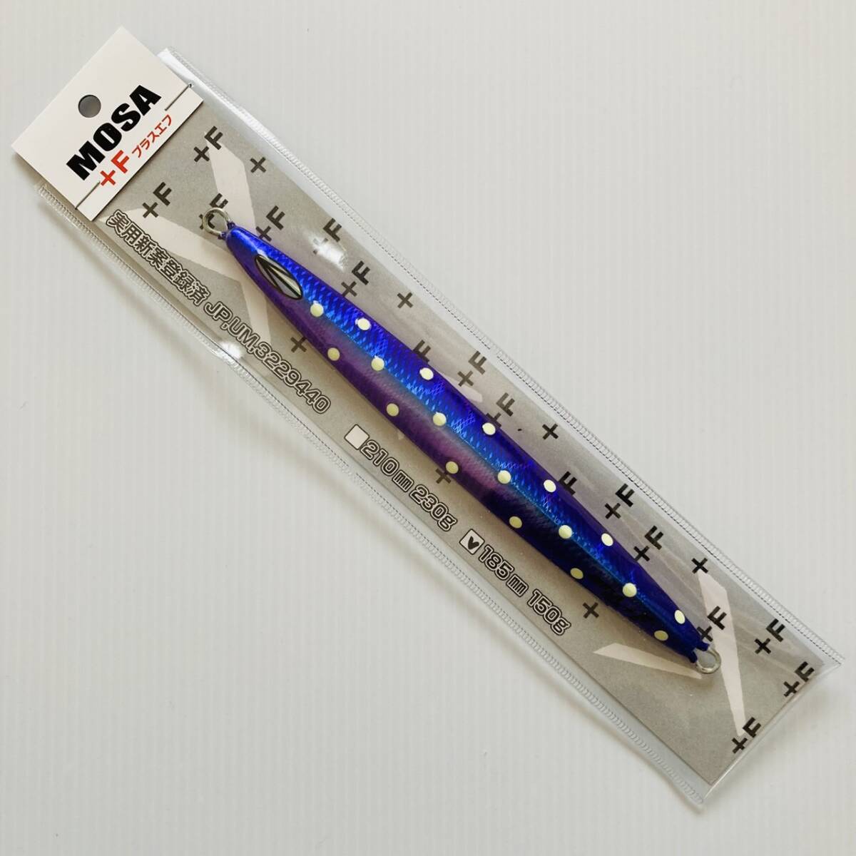 新品　sammys サミーズ MOSA猛者+F150g バイオレットG　サクラマス　サクラマスジギング　メタルジグ　ジギング　ブリ