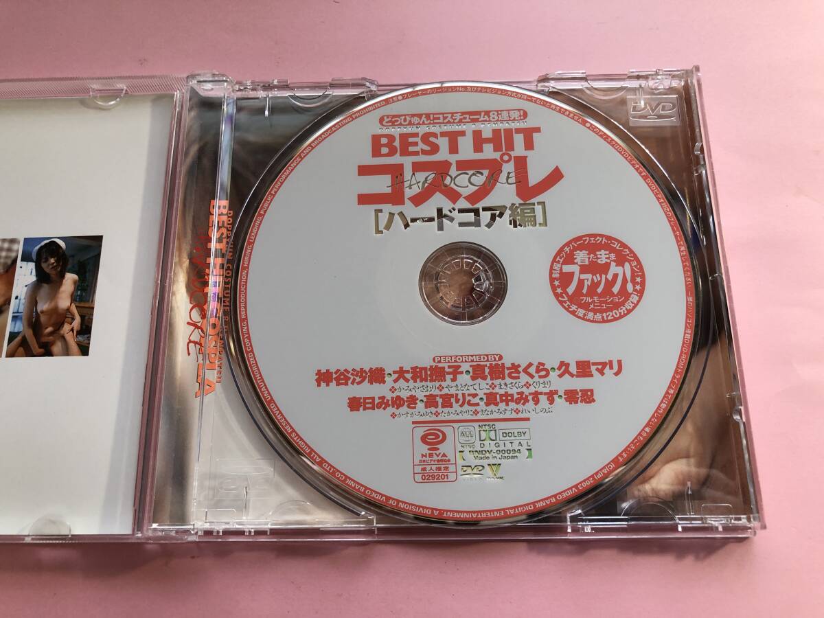 ビデオバンク　BEST　HIT　コスプレ　「ハードコア編」　神谷沙織　真樹さくら　大和撫子　他