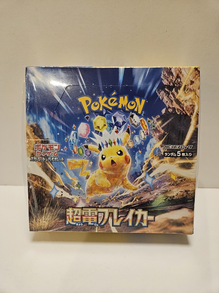 【未開封シュリンク付】 ポケモンカードゲーム スカーレット＆バイオレット 超電ブレイカー 1BOX