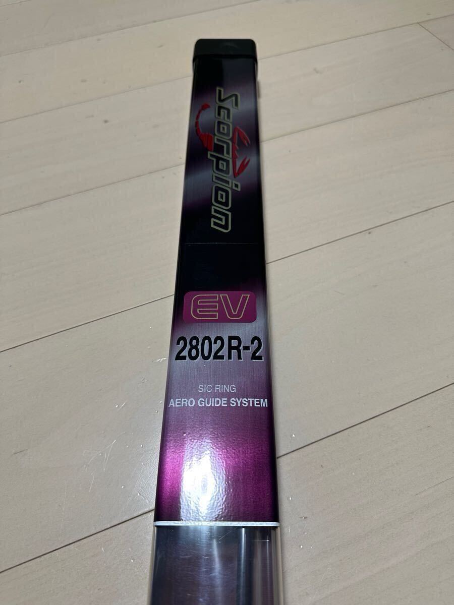【新品未開封】Scorpion EV 2802R-2 ★スコーピオンロッド ★EV ★シマノ ★オールド ★廃盤品