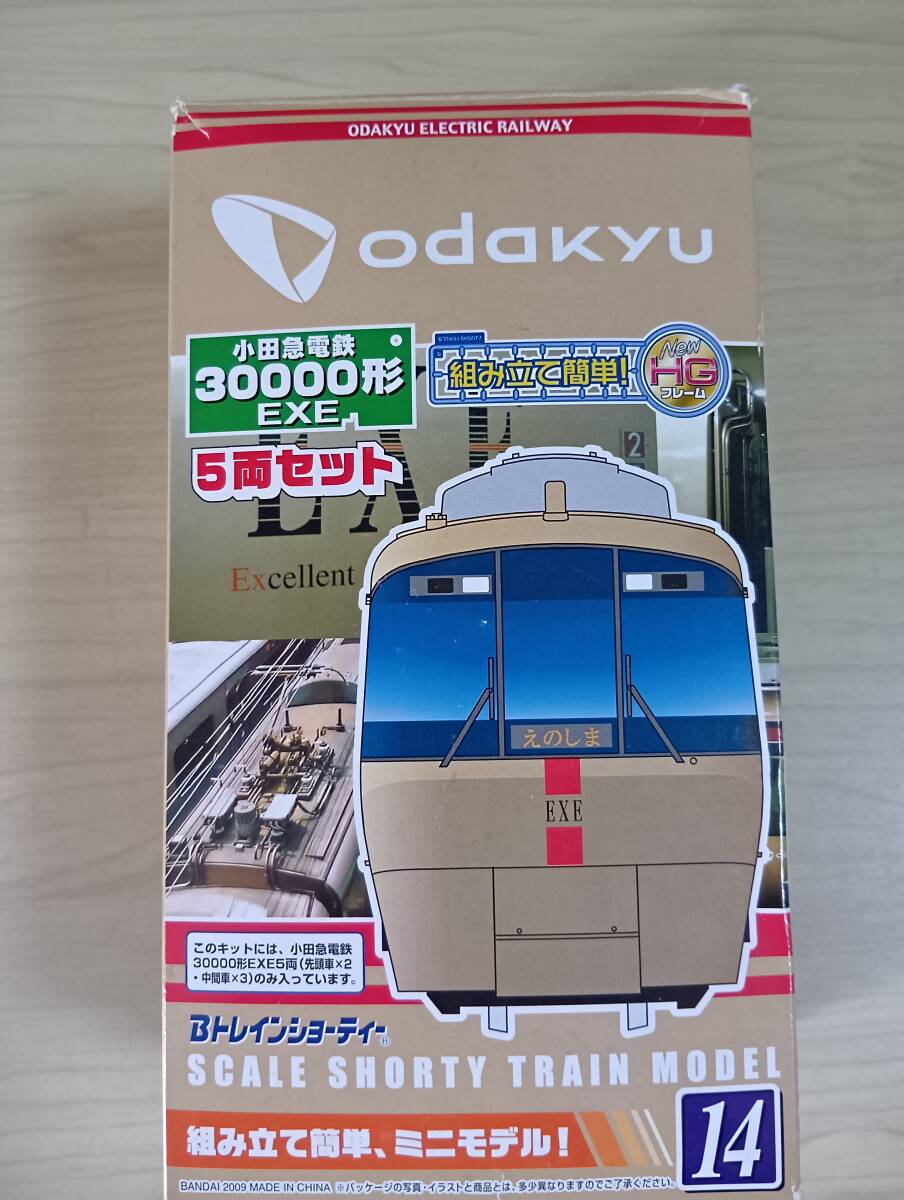 （管理番号　未組み立てA502） 　　小田急　30000形　EXE　5両　Ｂトレインショーティ