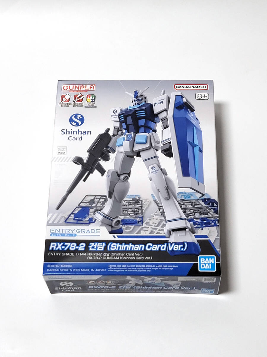 韓国限定】 ENTRY GRADE 1/144 新韓カード RX-78-2ガンダム 韓国限定】 ENTRY GRADE 1/144 新韓カード RX-78-2ガンダム