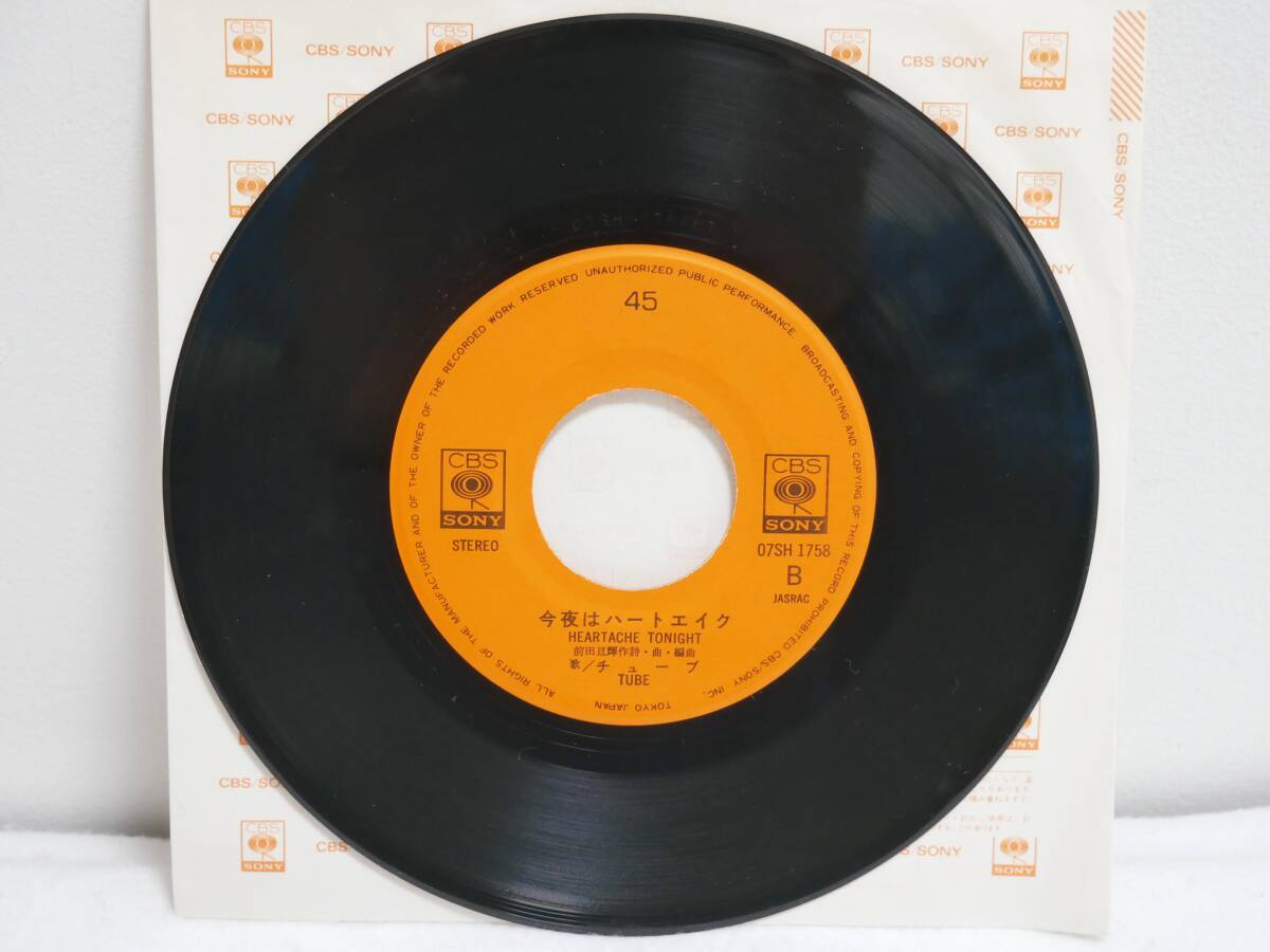 ■EP盤◇TUBE チューブ☆シーズン?イン?ザ?サン/今夜はハートエイク■