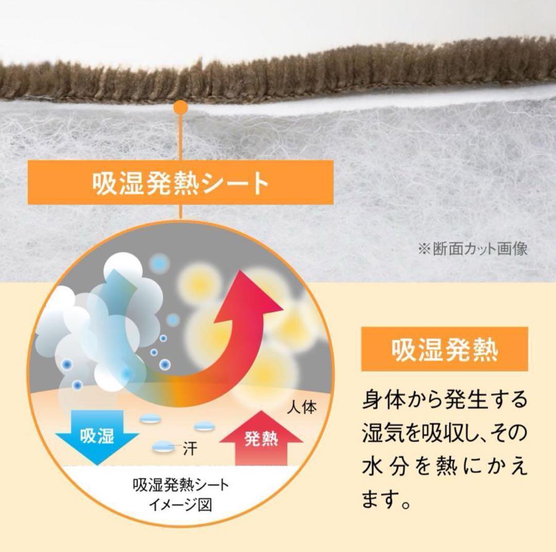 ローズ毛布 汗を吸収しあたたかくなる、天然の「吸湿発熱」繊維 メリノ毛布　メリノウール100％ (S)140×200cm　1.8kgポイント10倍・送料無料・日本製 吸湿発熱あったかくしゅくしゅブランケット 日本製(（シングル）140