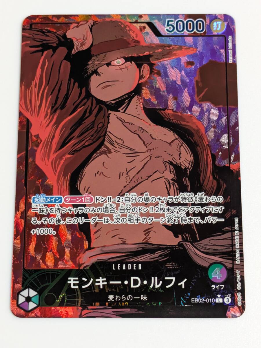 ONE PIECE ワンピースカードゲーム Anime 25th collection ONE PIECE ワンピースカードゲーム Anime 25th collection