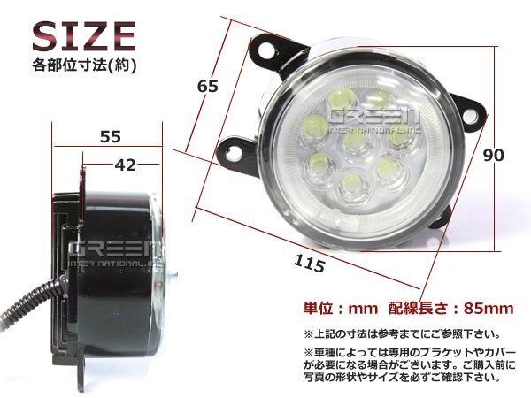 LED increase amount *LED foglamp NBOX custom latter term JF1/JF2 green CCFL lighting ring 2 piece set light unit body post-putting foglamp LED exchange 