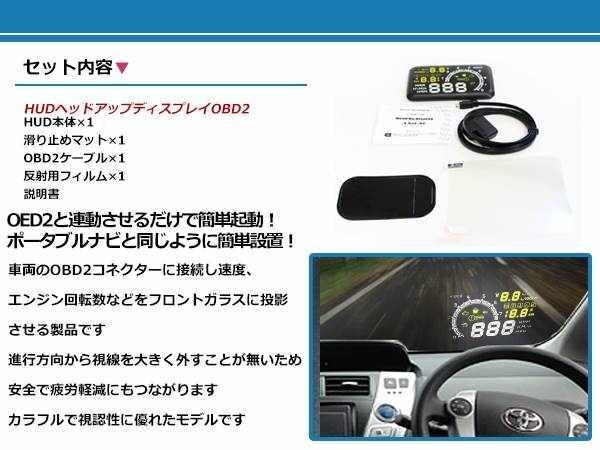  head up display front glass speed meter .. machine OBD2 synchronizated 5.5 -inch speed .. type installation easy 