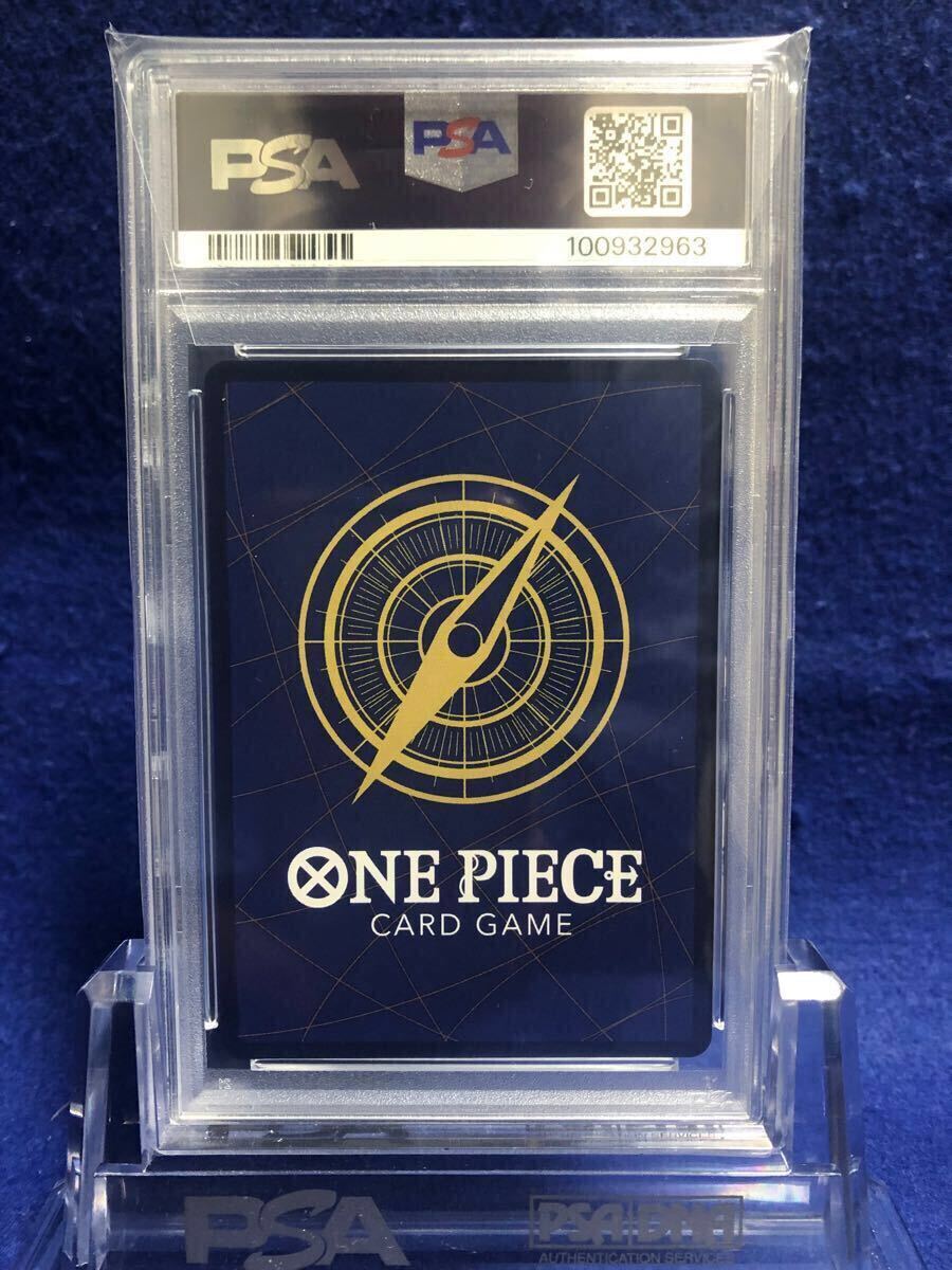 PSA10】極美品 GEM MINT ワンピースカードゲーム ルフィ 週刊 PSA10】極美品 GEM MINT ワンピースカードゲーム ルフィ 週刊