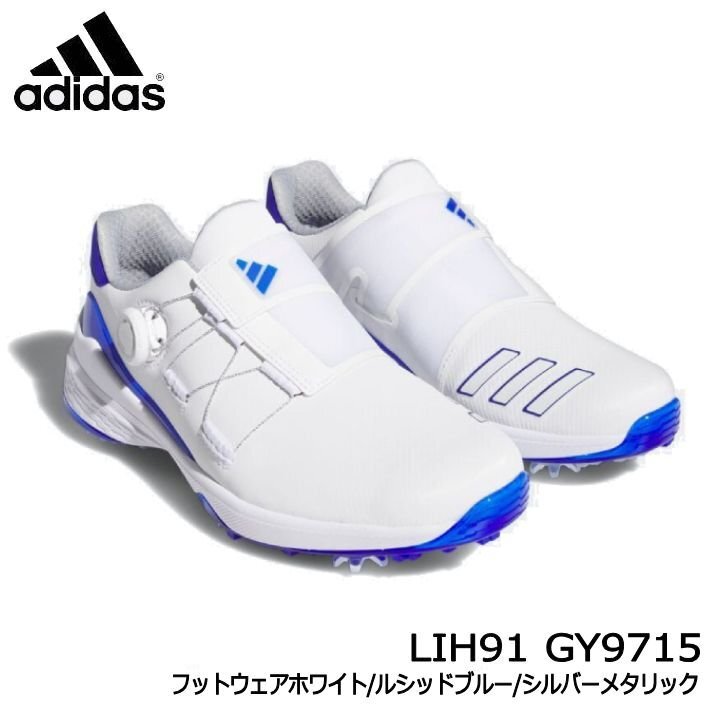 2024年 お歳暮・冬ギフト特集 23 新品★アディダス★LIH91★ゼットジー ボア BOA★【GY9715】ホワイト/ブルー/シルバー★27.5cm シューズ★ZG23 ソフトスパイク 27.5cm
