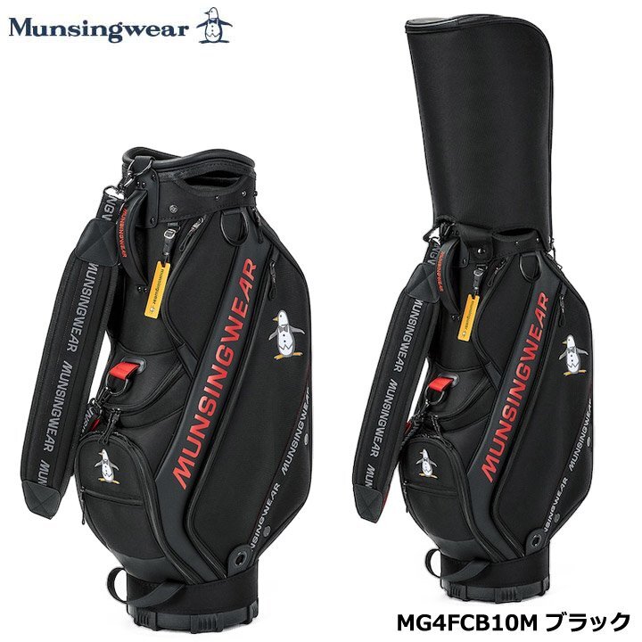 豪華で新しい 新品★マンシング★Munsingwear★MG4FCB10M CORDURA カート キャディバッグ★ENVOY エンボイ★2024★9.5型 4.3kg★【BK00】ブラック マンシング
