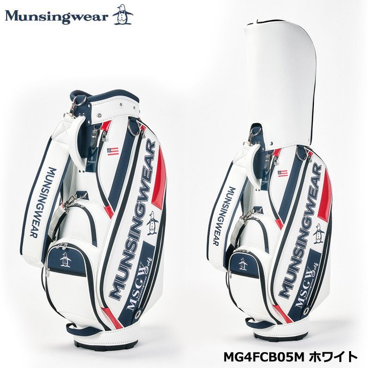 人気満点 新品★マンシング★Munsingwear★MG4FCB05M ビッグロゴ 3.4kg★【WH00】ホワイト キャディバッグ★2024★9.5型 カート マンシング