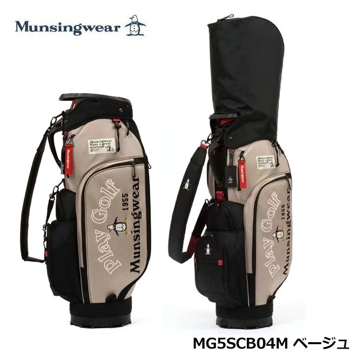 豪華で新しい バイカラーリング 新品★マンシング★Munsingwear★MG5SCB04M カート 3.5kg★【BG00】ベージュ キャディバッグ★2025★9型 マンシング
