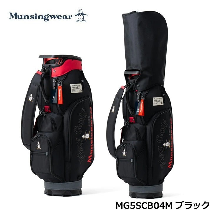 売れ筋がひ贈り物! 新品★マンシング★Munsingwear★MG5SCB04M バイカラーリング 3.5kg★【BK00】ブラック キャディバッグ★2025★9型 カート マンシング