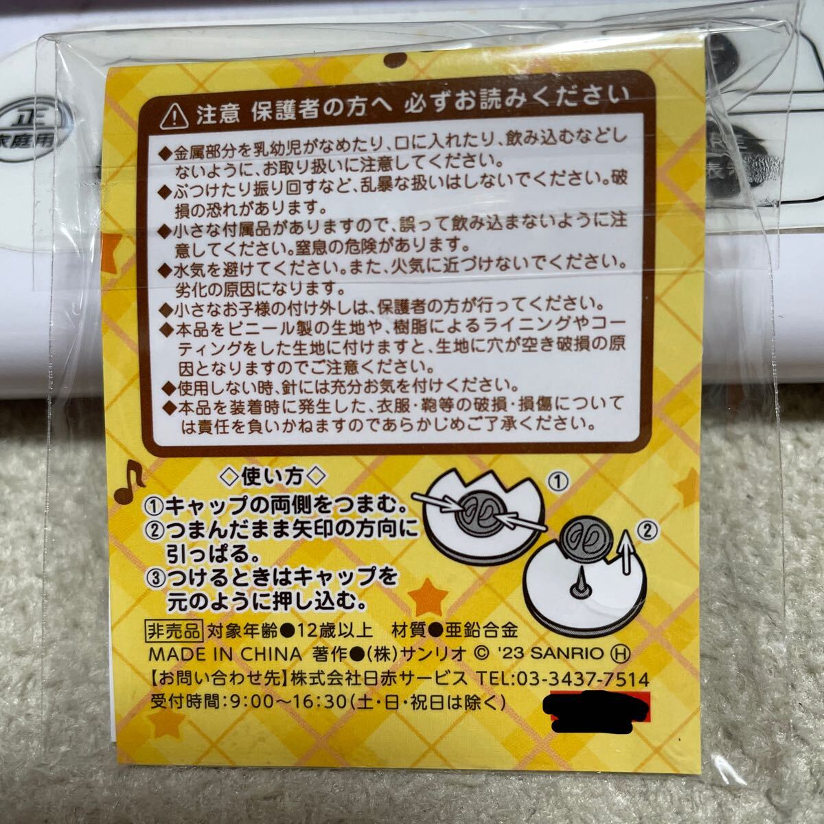 item_image_2