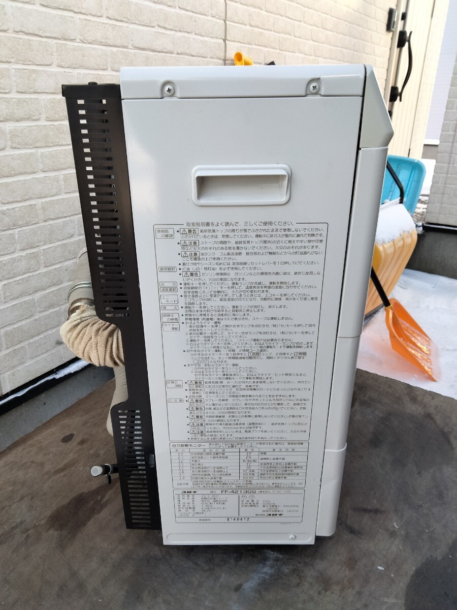 札幌発! コロナFF温風石油ストーブ! 品番「FF‐4213GS」2014年 札幌発! コロナFF温風石油ストーブ! 品番「FF‐4213GS」2014年