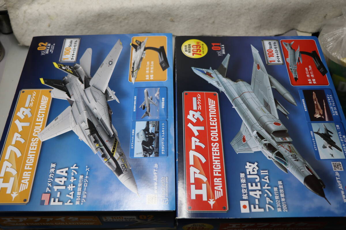 アシェット　1/100　エアーファイターコレクション1号2号セット