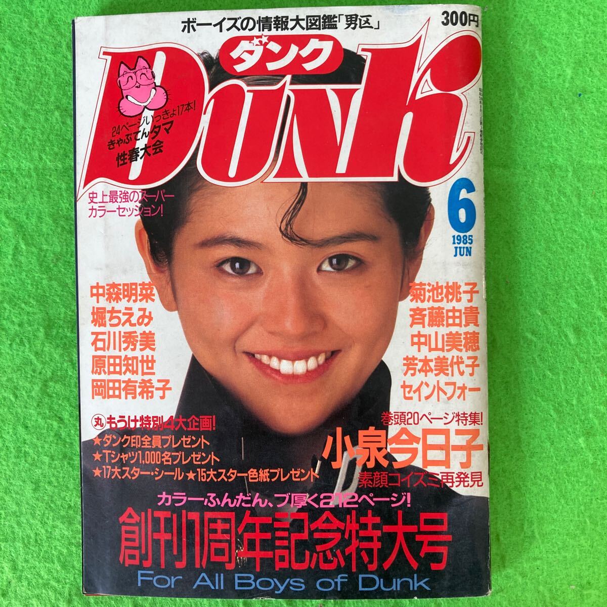 item_image_1