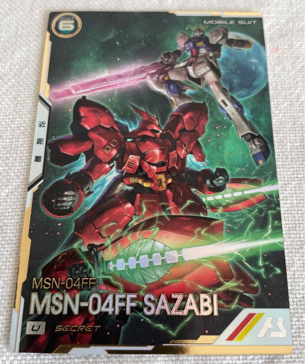 機動戦士ガンダム アーセナルベース MSN-04FF サザビー UT06-011 SEC シークレット