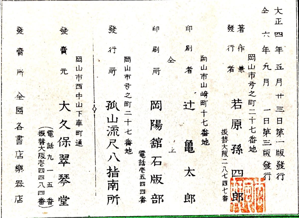 item_image_9