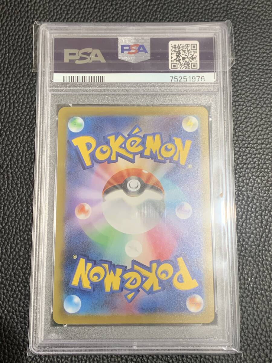 UM2362 ポケモンカード PSA10 スリープ sv1V 086/078AR - メルカリ