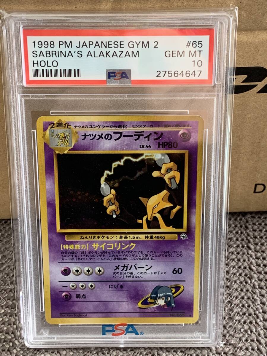 049/L-P ストライク: ポケモンチャレンジひろば カードゲット 049/L-P ストライク: ポケモンチャレンジひろば カードゲット