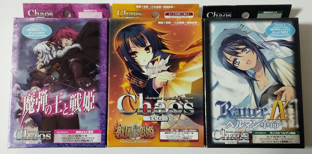 【ラッピング不可】 ChaosTCG 戦国恋姫 乙女絢爛 戦国絵巻 魔弾の王と戦姫 ランス9 ヘルマン革命 カードゲーム カオス TCG トレカ Chaos TCG 未開封3BOX その他