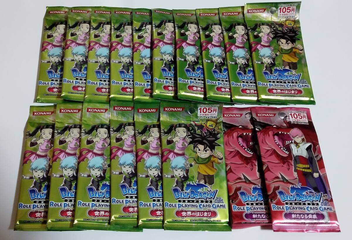 未開封 ブルードラゴン 世界のはじまり 新たなる脅威 RPCG 未開封 ブルードラゴン 世界のはじまり 新たなる脅威 RPCG