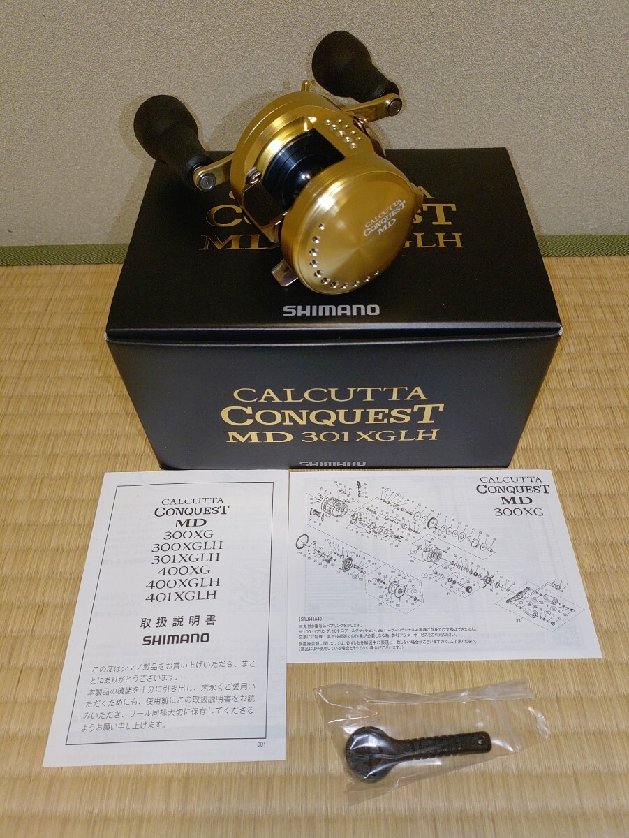 【新品未使】23 カルカッタコンクエストMD 301XGLH SHIMANO シマノ 左ハンドル