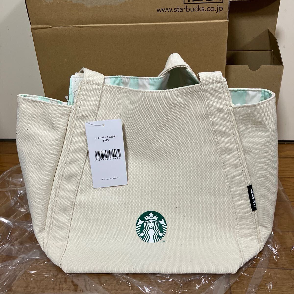 スタバ 福袋 2025 トートバック バックインバック クリアポーチ スタバ 福袋 2025 トートバック バックインバック クリアポーチ