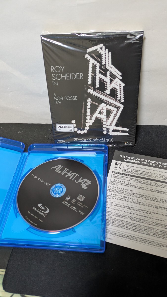 『オール?ザット?ジャズ』Blu-ray/映畫ブルーレイ