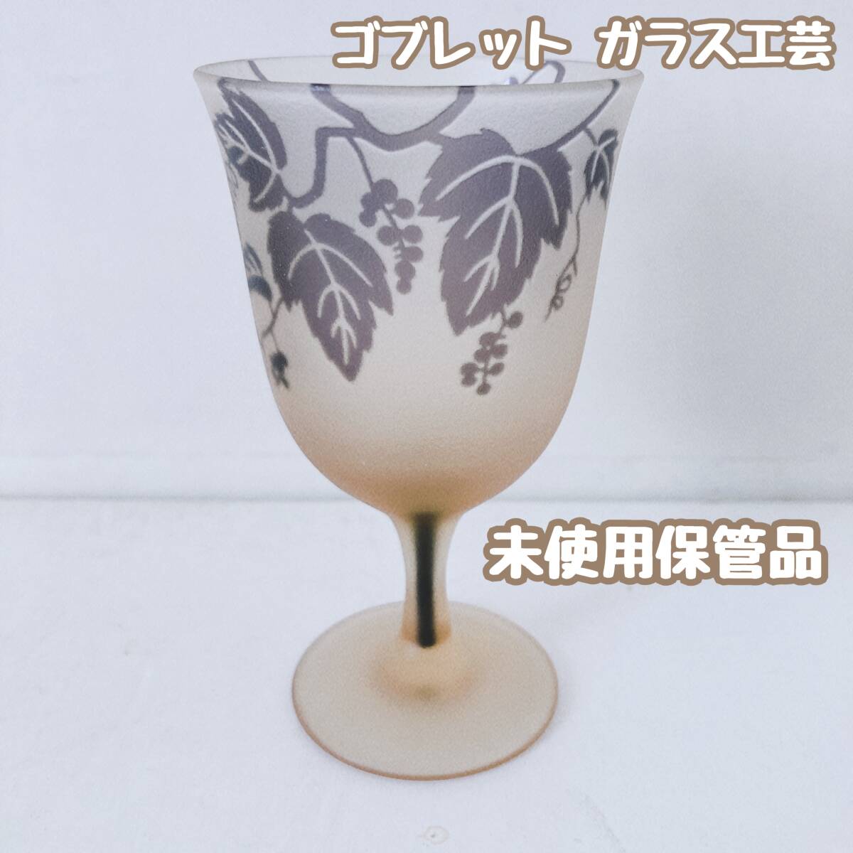 特大】ボヘミアンガラス センタピース ボウル 19世紀 ◎希少 特大】ボヘミアンガラス センタピース ボウル 19世紀 ◎希少