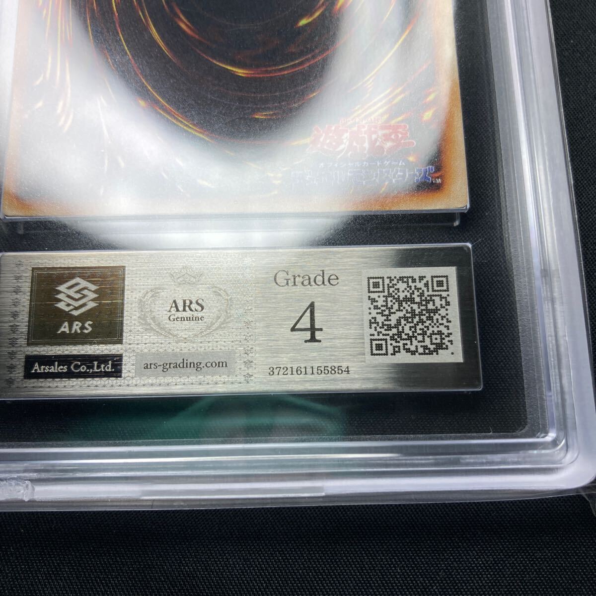 1円スタート】 遊戯王 アクア・マドール ウルシク 鑑定書付き 1円スタート】 遊戯王 アクア・マドール ウルシク 鑑定書付き