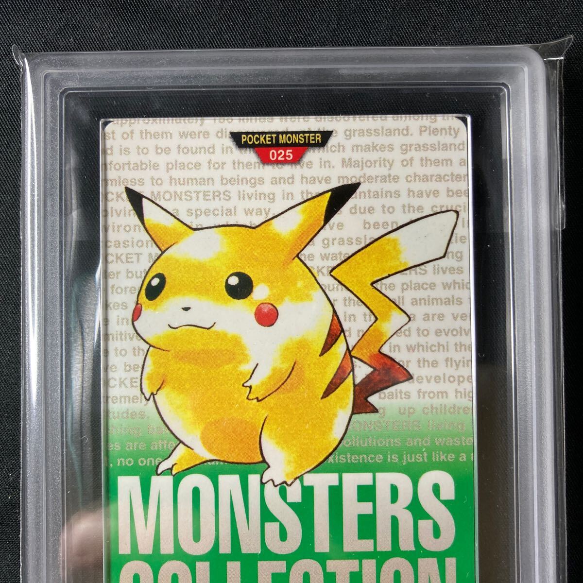 ARS10】【1円スタート】 ポケモンカード ピカチュウ カードダス ARS10】【1円スタート】 ポケモンカード ピカチュウ カードダス