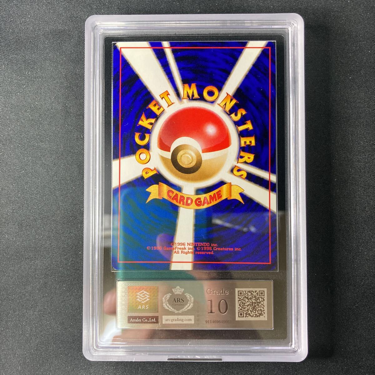 ARS10】【1円スタート】 ポケモンカード 旧裏 カビゴン クイック ARS10】【1円スタート】 ポケモンカード 旧裏 カビゴン クイック