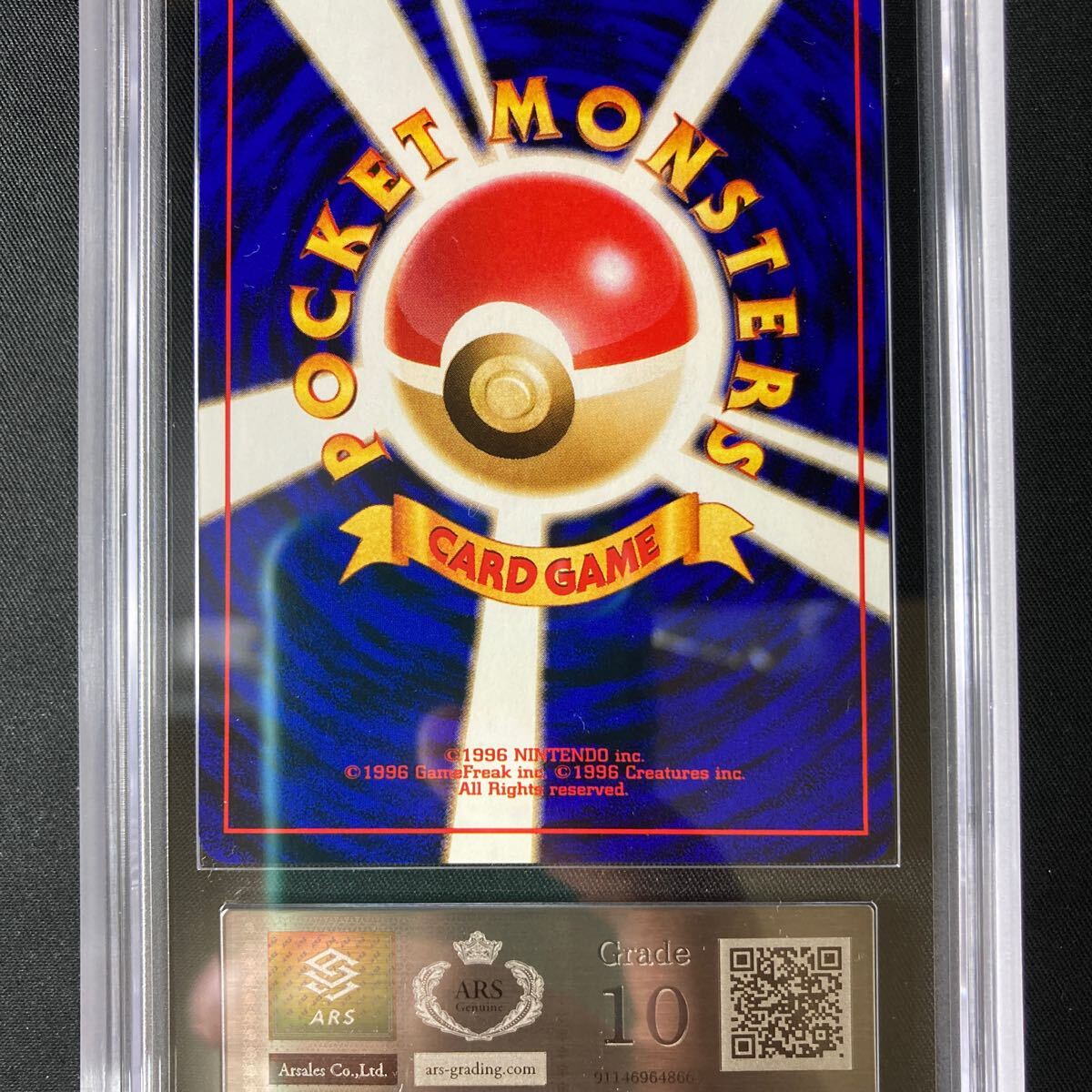 ARS10】【1円スタート】 ポケモンカード 旧裏 カビゴン クイック ARS10】【1円スタート】 ポケモンカード 旧裏 カビゴン クイック
