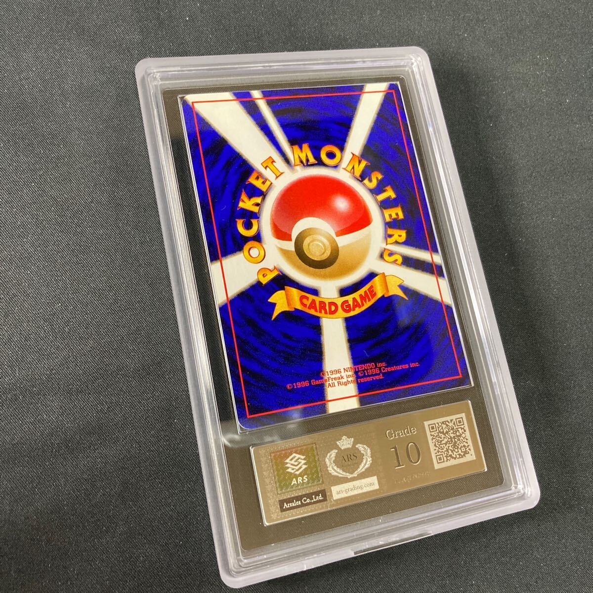 ARS10】【1円スタート】 ポケモンカード 旧裏 カビゴン クイック ARS10】【1円スタート】 ポケモンカード 旧裏 カビゴン クイック