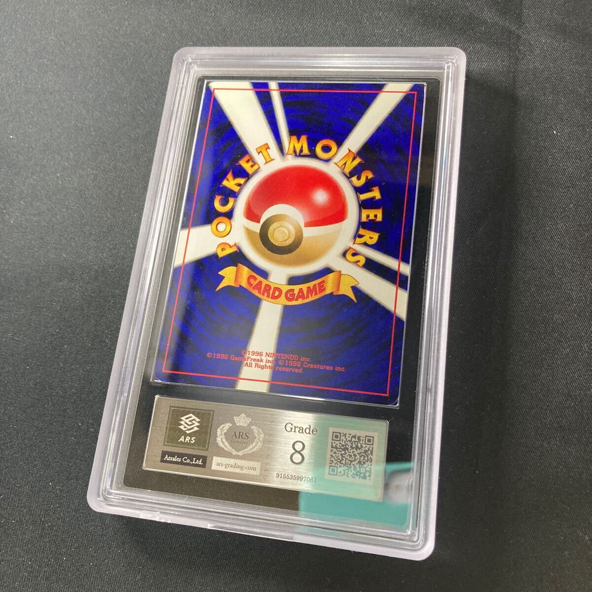 1円スタート】ポケモンカード 旧裏 _のピカチュウ お誕生日 1円スタート】ポケモンカード 旧裏 _のピカチュウ お誕生日