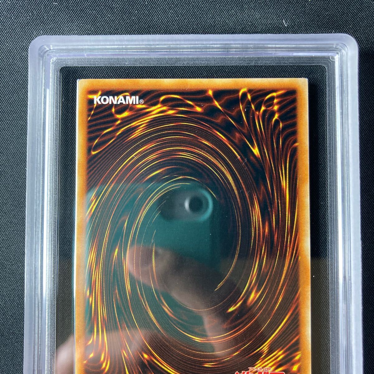 ARS10】【1円スタート】 遊戯王カード ヤランゾ 初期ウルトラ ARS10】【1円スタート】 遊戯王カード ヤランゾ 初期ウルトラ