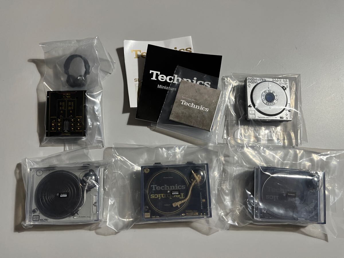 全5種+ラッキーアイテム