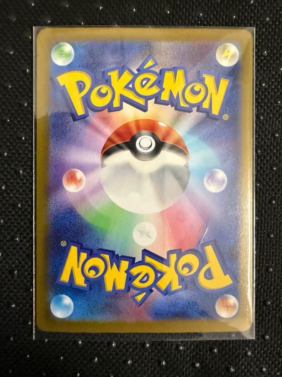 リーリエのピッピex〔SAR〕【超/ポケモンex/たね】 〈バトル リーリエのピッピex〔SAR〕【超/ポケモンex/たね】 〈バトル