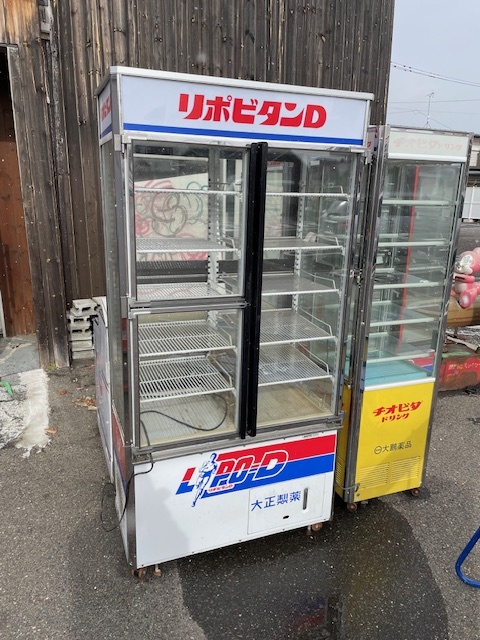 現状品 中古品 リポビタンD 冷蔵ショーケース 直接受け渡し可
